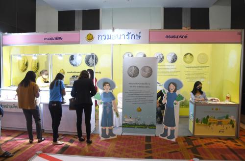 กองส่งเสริมและพัฒนาทรัพย์สินมีค่าของรัฐ เข้าร่วมออกร้านจำหน่ายผลิตภัณฑ์เหรียญ เเละเผยเเพร่ประชาสมพันธ์ ในงานมหกรรมงานวิจัยแห่งชาติ 2563 (Thailand Research Expo 2020)