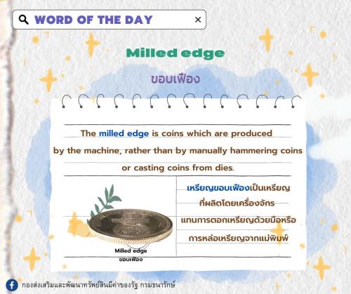 WORLD OF THE DAY "MILLED EDGE"