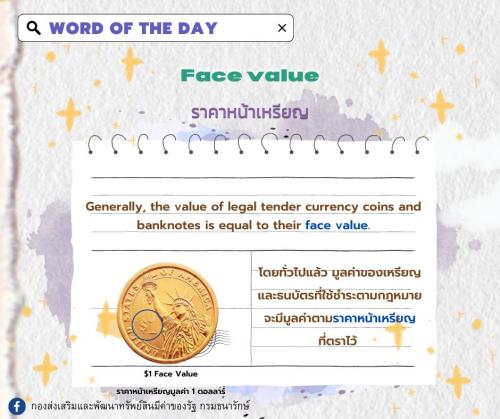 WORLD OF THE DAY "FACE VALUE"